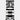 Fornasetti Trumeau Fun Fan - 8688_TU - LECLAIREUR