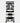 Fornasetti Trumeau Fun Fan - 8688_TU - LECLAIREUR