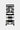 Fornasetti Trumeau Fun Fan - 8688_TU - LECLAIREUR